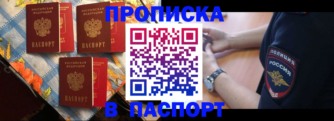 временная регистрация госуслуги в Петрозаводске